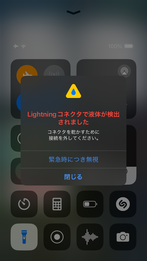 Attach image