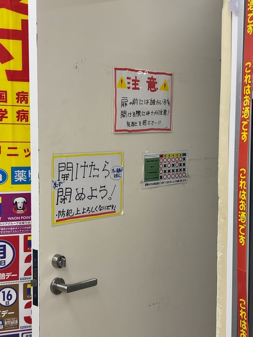 Attach image