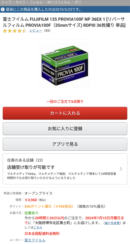 Attach image