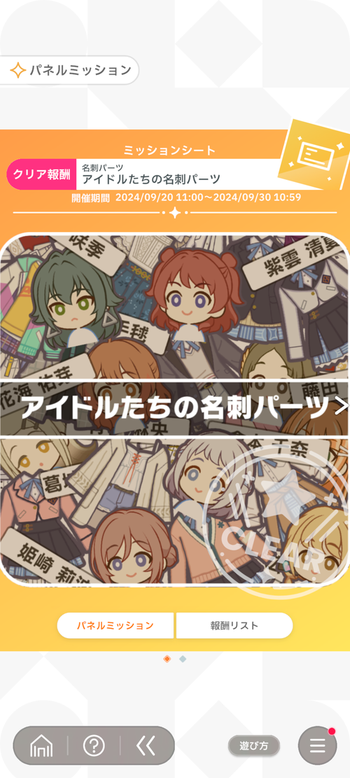 Attach image