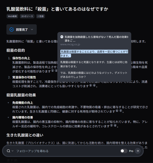 Attach image