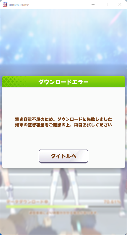 Attach image