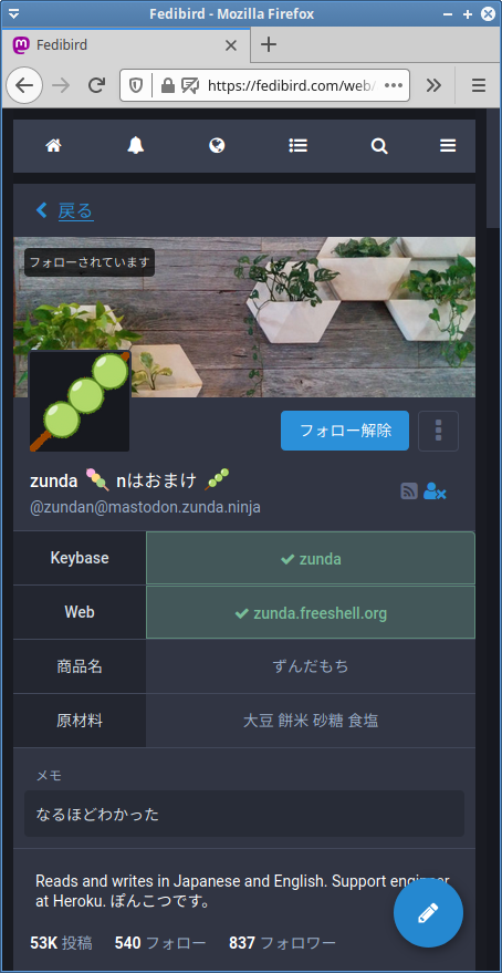 Attach image