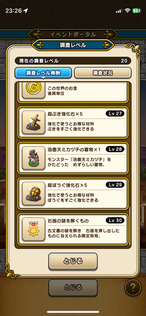 Attach image