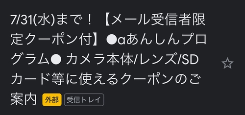 Attach image