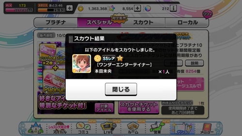 Attach image