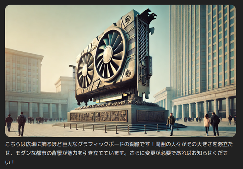 Attach image