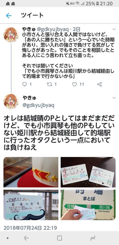 Attach image