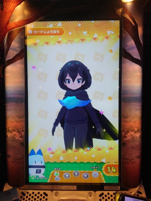 Attach image