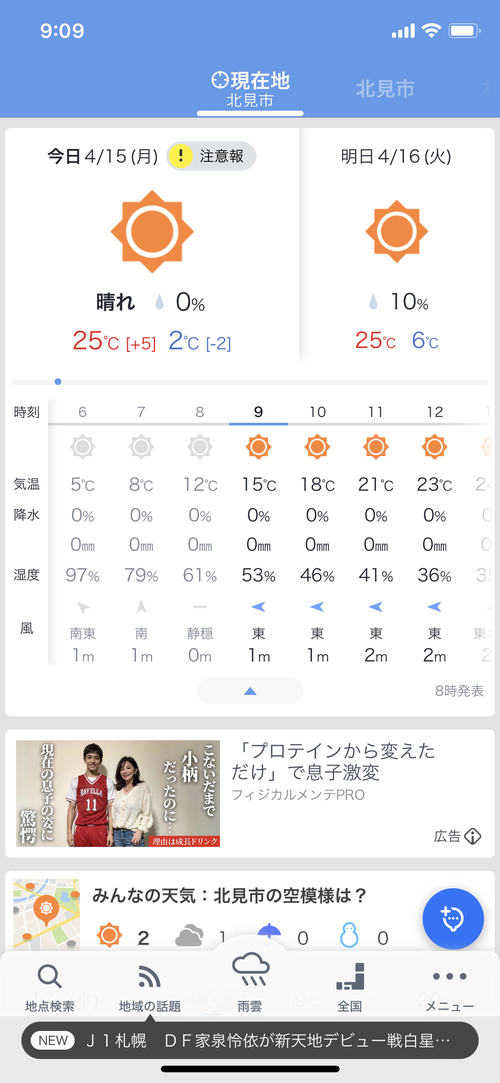 Attach image