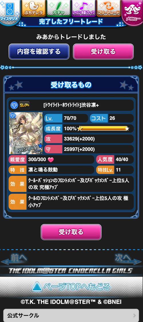 Attach image