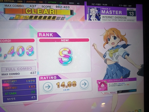 Attach image