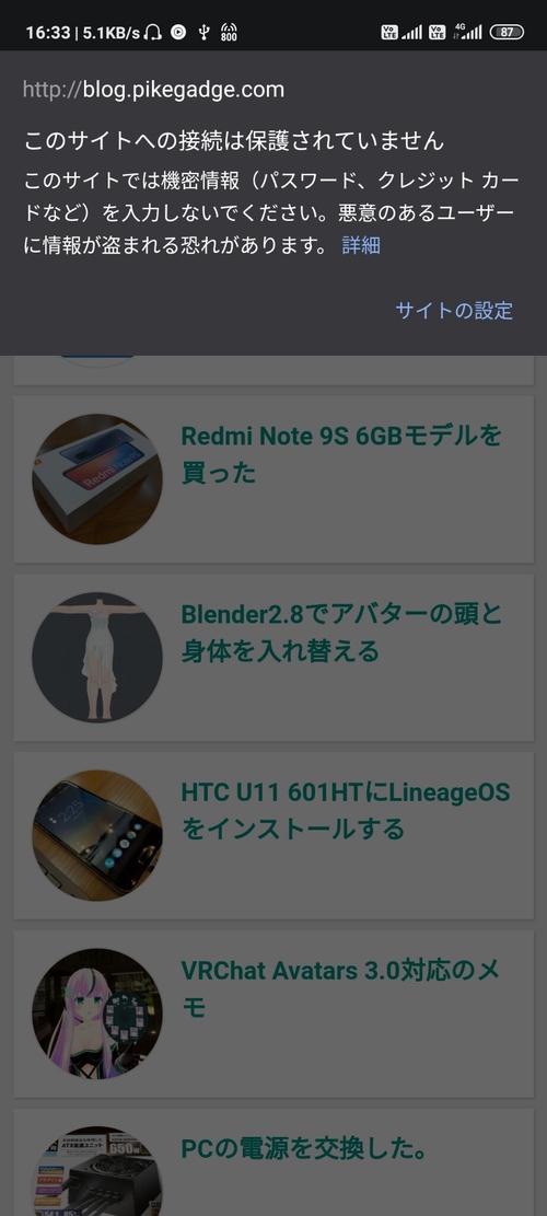 Attach image