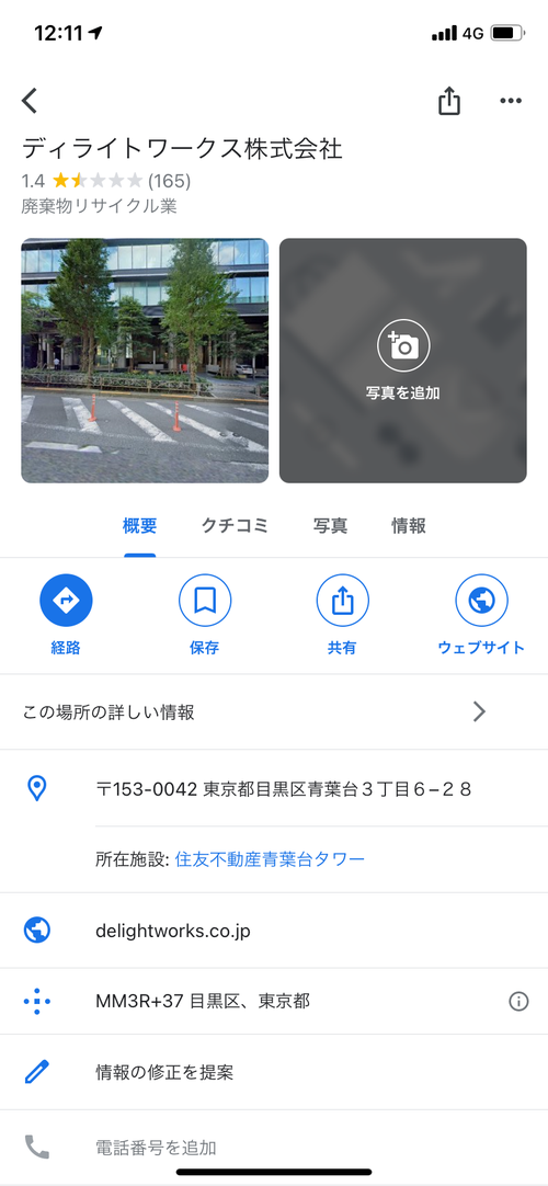 Attach image