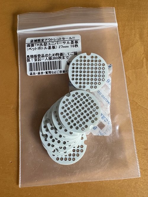 Attach image