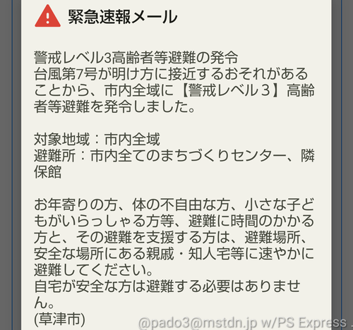 Attach image