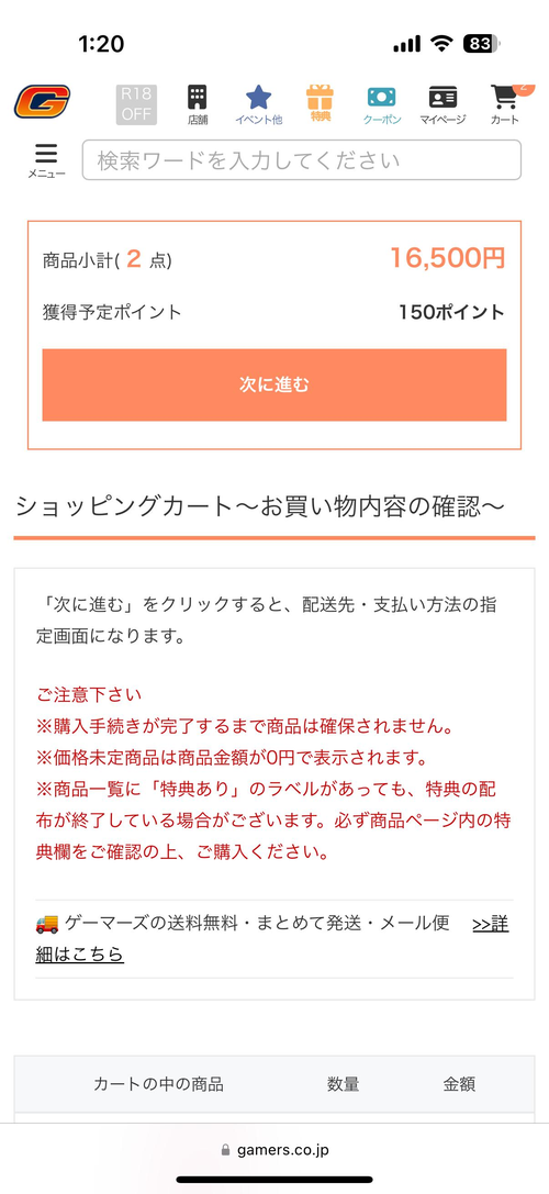 Attach image