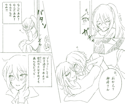 Attach image