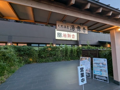 Attach image