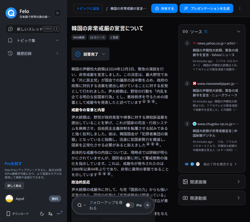 Attach image
