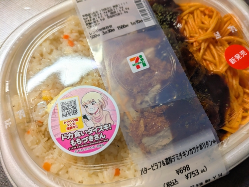 Attach image