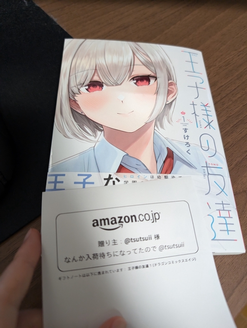Attach image