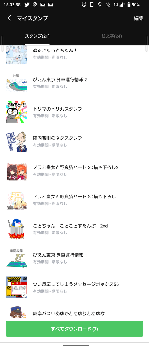 Attach image
