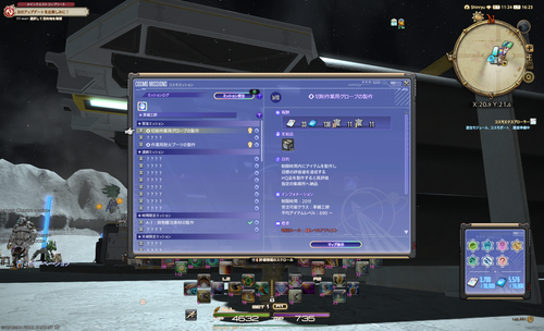Attach image