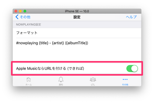Attach image