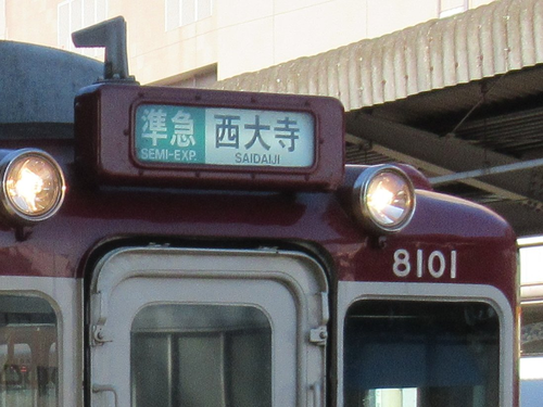 Attach image