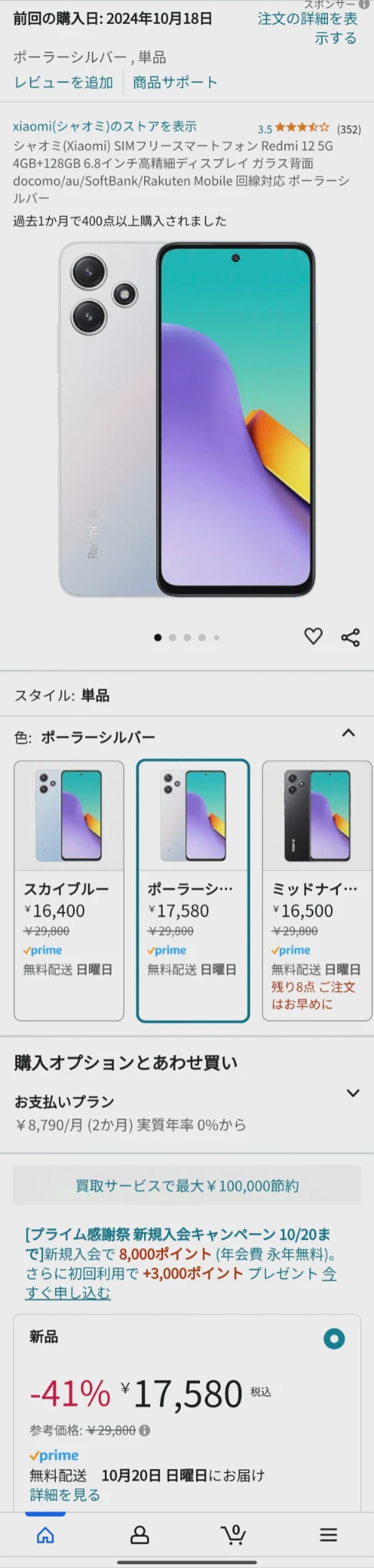 Attach image