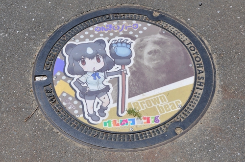 Attach image