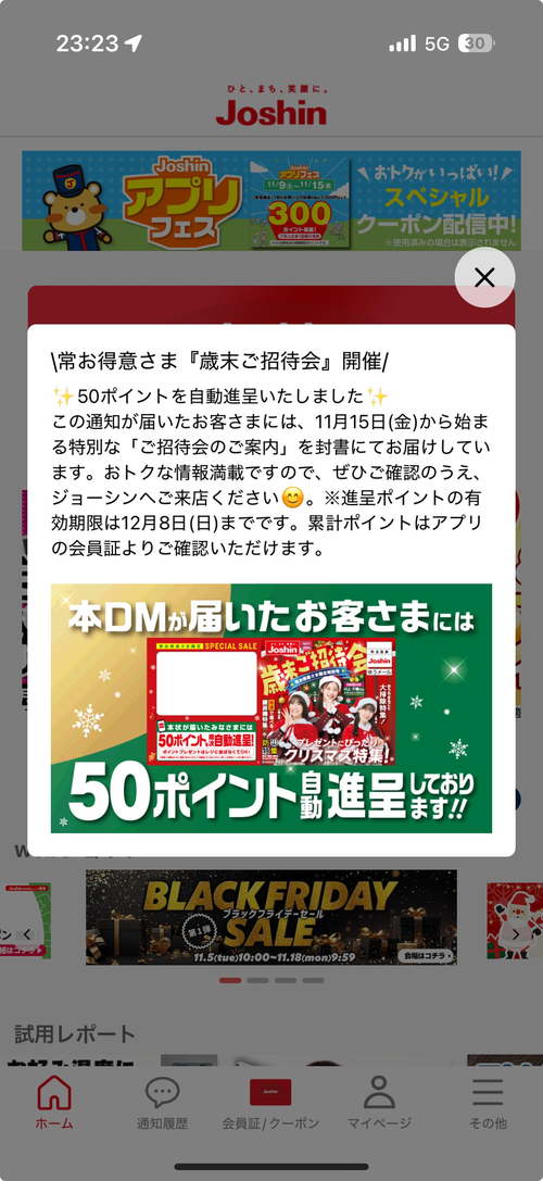 Attach image
