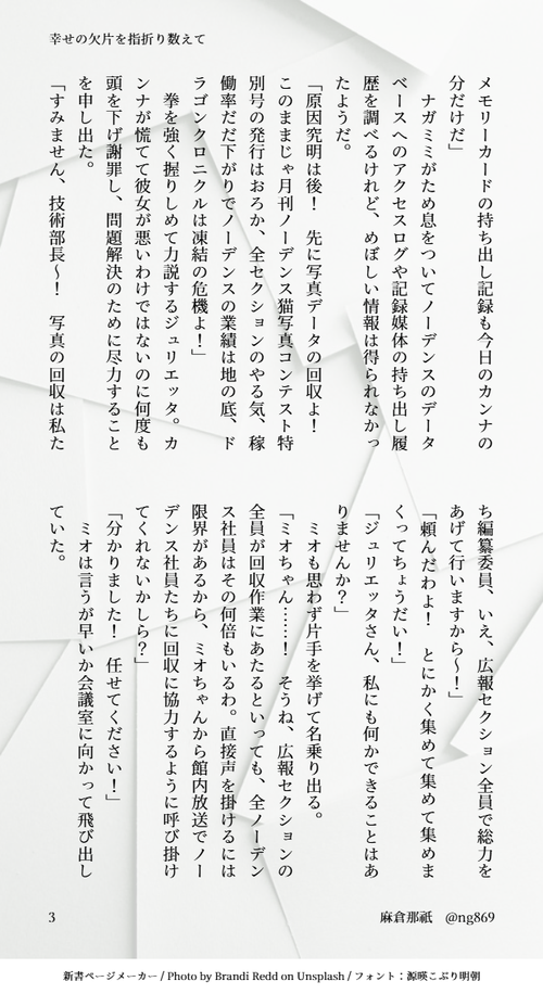 Attach image