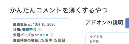 Attach image