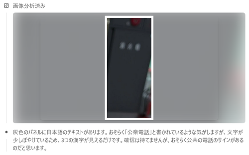 Attach image