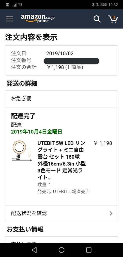 Attach image