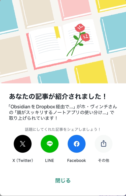 Attach image