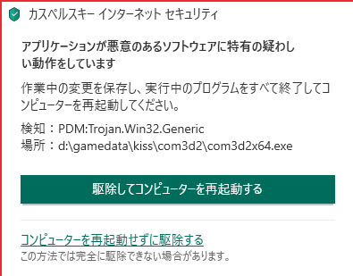 Attach image