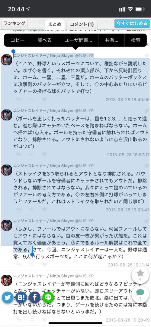 Attach image