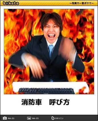 Attach image