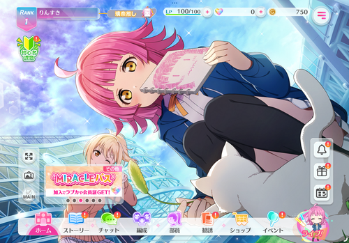 Attach image