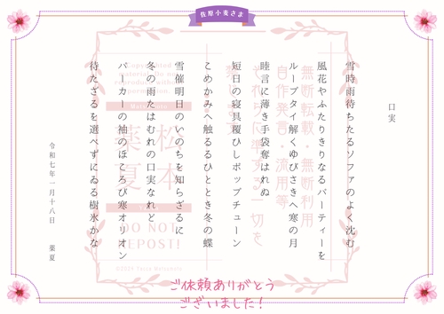 Attach image