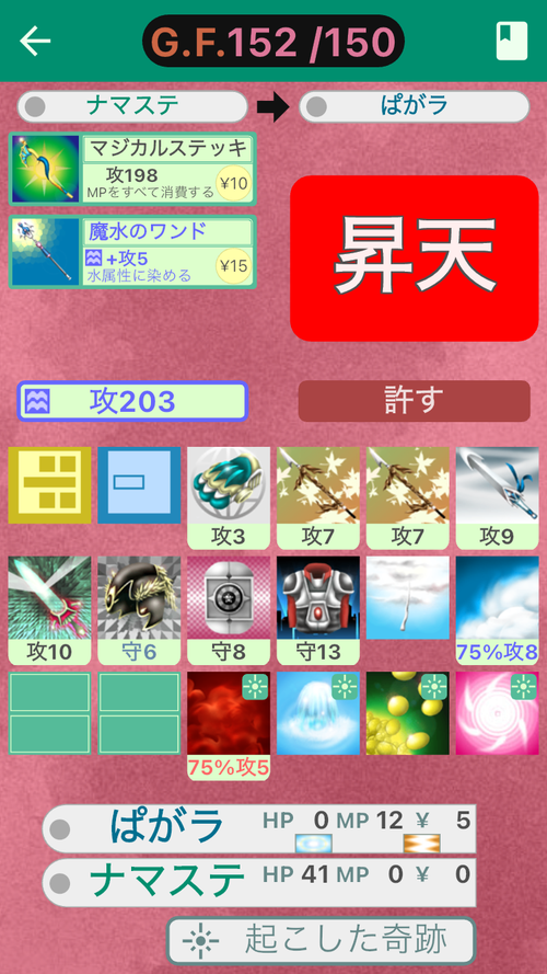 Attach image
