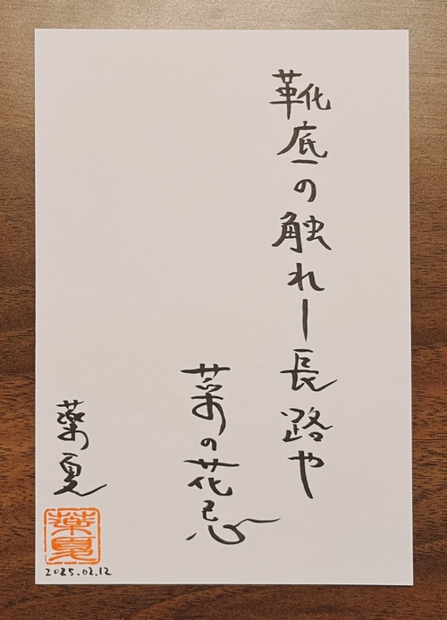 Attach image
