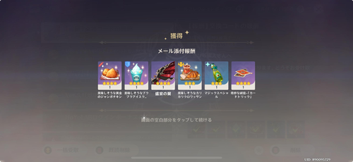 Attach image