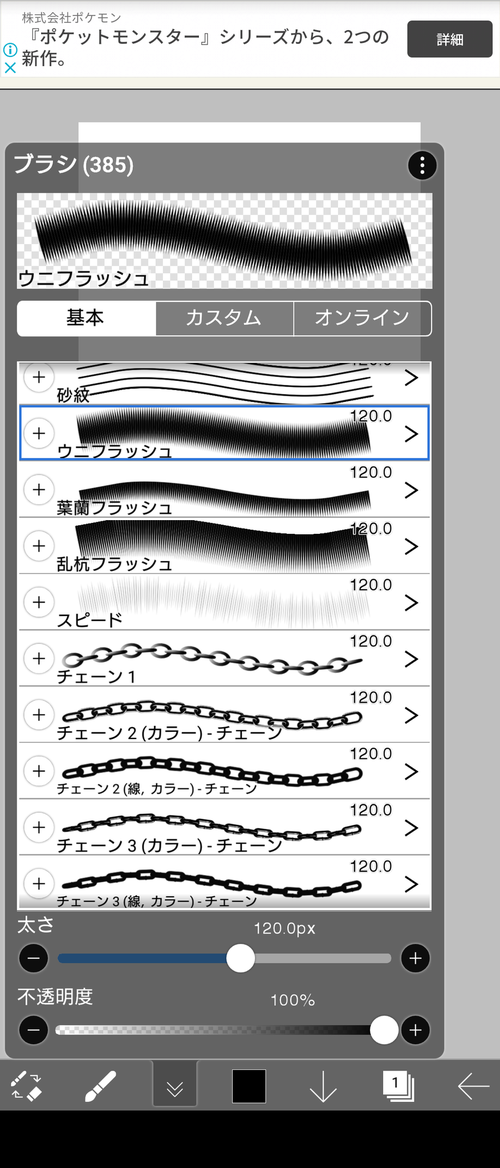 Attach image