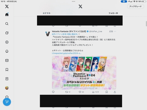 Attach image