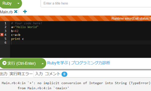 Attach image