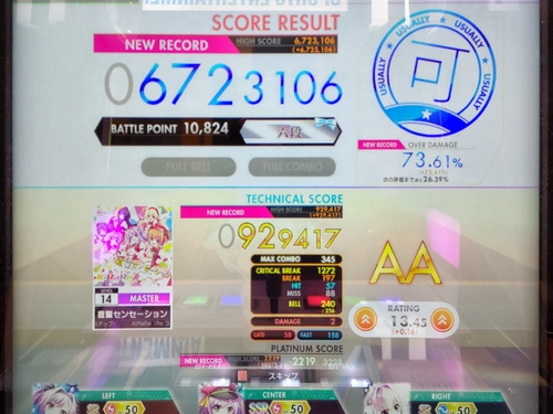Attach image
